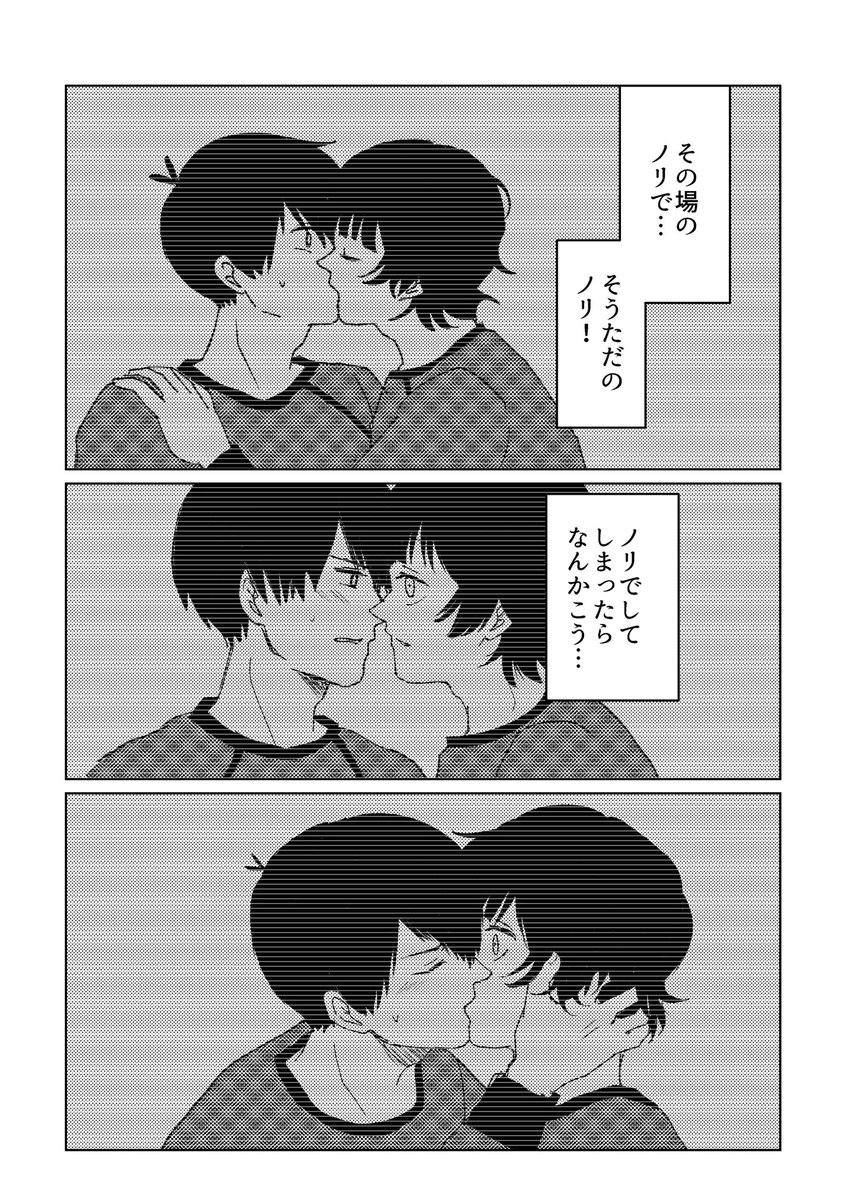 なま tweet media