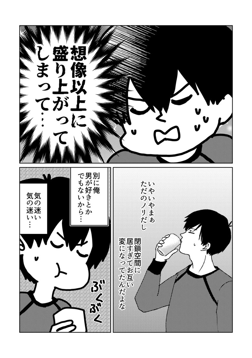 なま tweet media