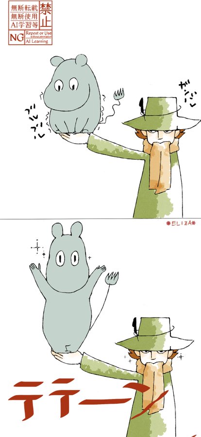 イライザ tweet media