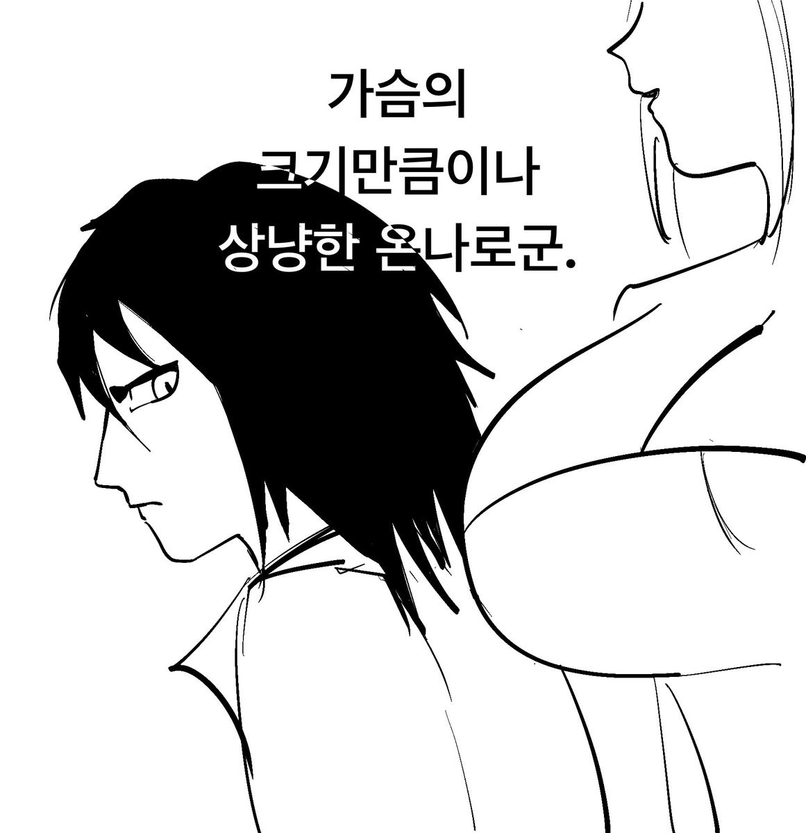 먕 (@_berrr9) on Twitter photo 