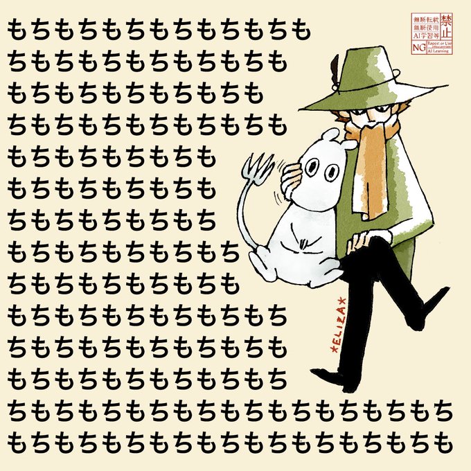 イライザ tweet media