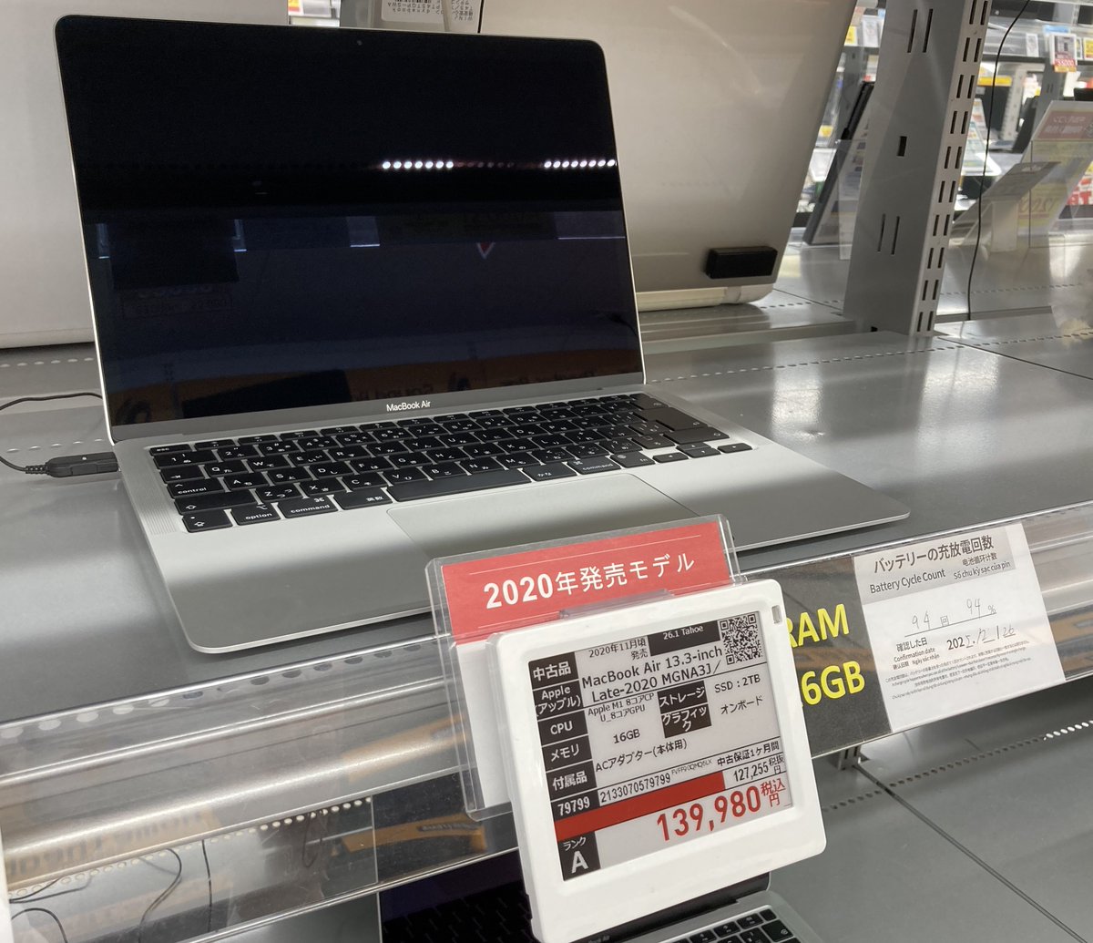 ソフマップ 〔中古品〕 MacBook Pro 13.3-inch Mid-2017 MPXV2J／A