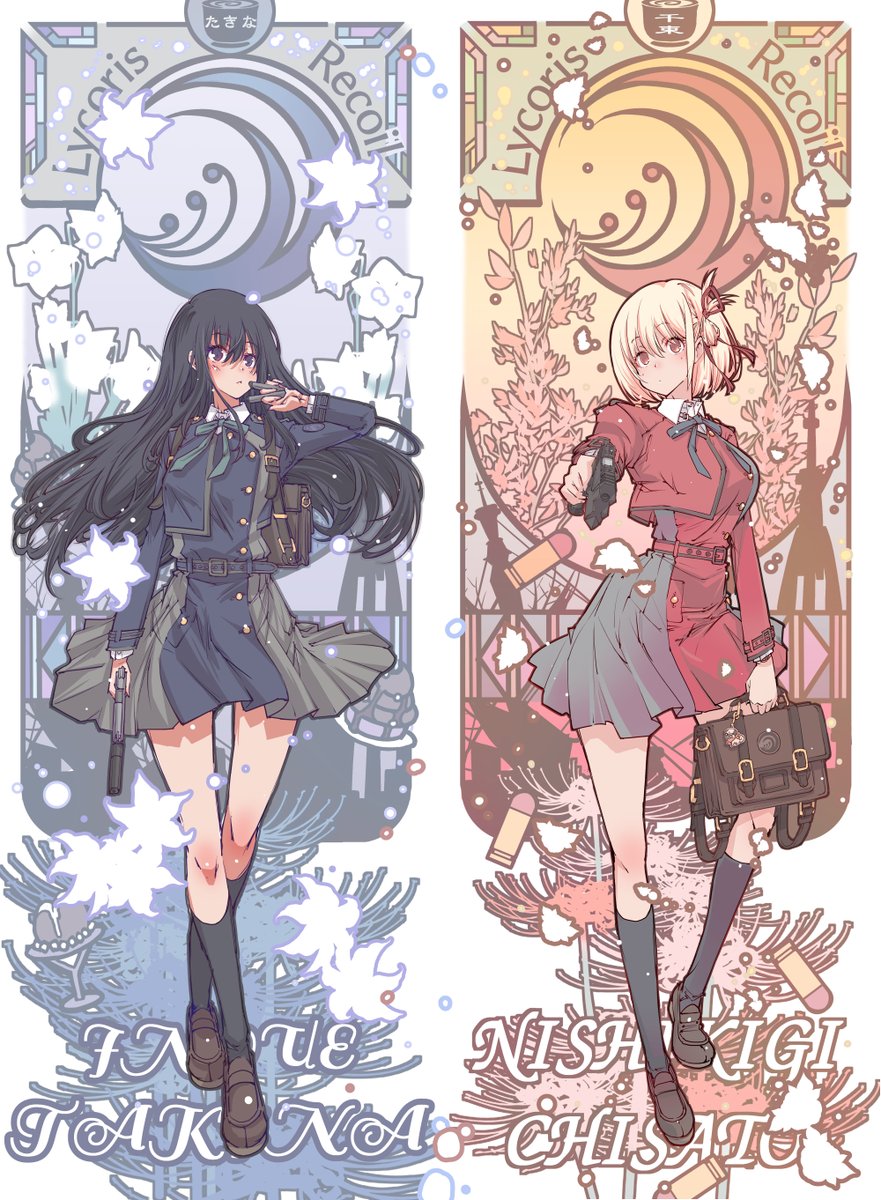 千束『あいぼ～だよ♪』
たきな『同僚ですね』
#リコリコ