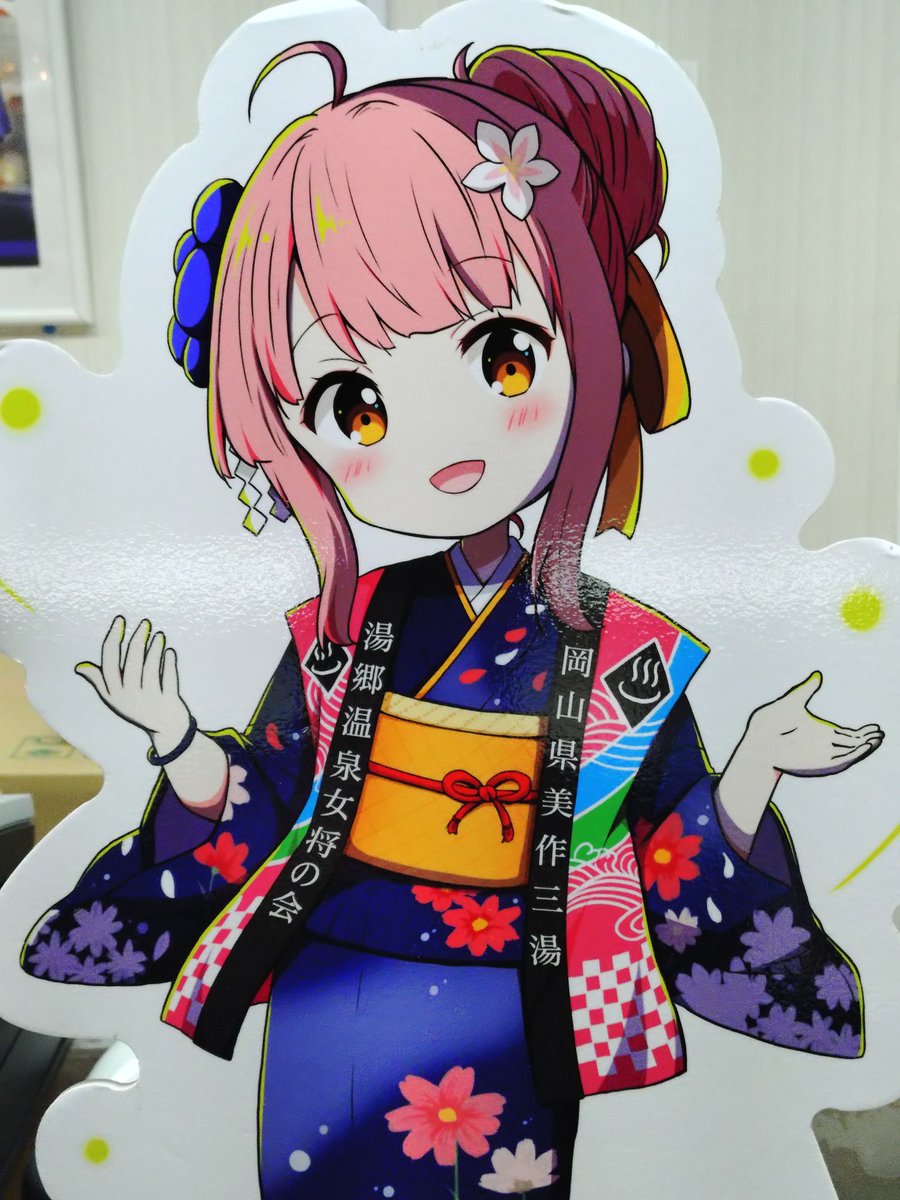 温泉むすめ 湯郷美彩ちゃん ※パネル撮影許可済み 湯郷グランドホテル