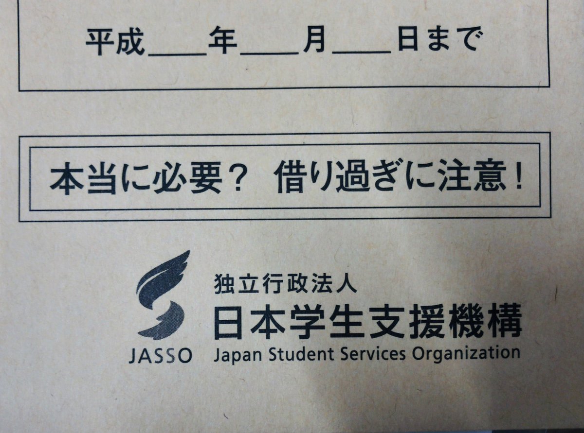 yaesutokyobashi's tweet photo. 書いてある注意喚起がまんま消費者金融なんだよな https://t.co/19oNV5cAqJ