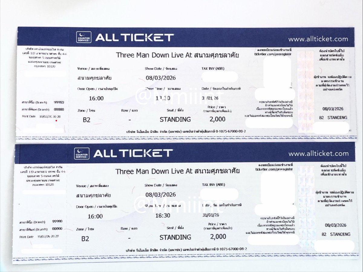 MiiintM's tweet photo. แลกบัตร 🎟️ 2ใบ

เรา : วันที่8 Zone B2 2,000฿.-
คุณ : วันที่7 Zone B ไหนก็ได้ 2,000฿.-

#ThreeManDown 
#ThreeManDownLiveAtSuphachalasai https://t.co/p4SsnIemoG