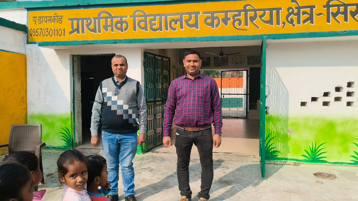 D_K8844UPPSS's tweet photo. टेट अनिवार्यता के विरोध में काली पट्टी बांध कर विरोध प्रदर्शन विकास क्षेत्र सिसवा जनपद महराजगंज @DrDCSHARMAUPPSS @SATYEND96969670 https://t.co/BbrAhVtuZd
