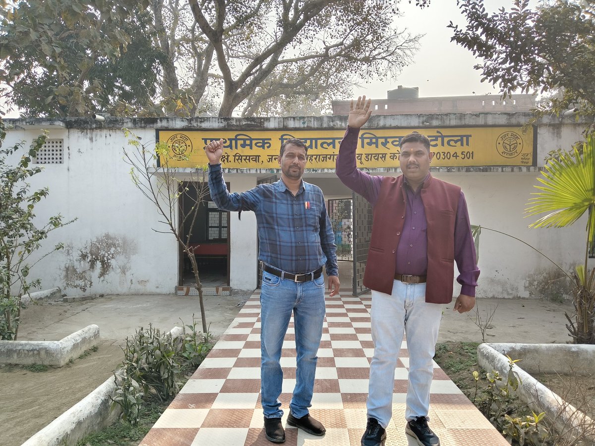 D_K8844UPPSS's tweet photo. टेट अनिवार्यता के विरोध में काली पट्टी बांध कर विरोध प्रदर्शन विकास क्षेत्र सिसवा जनपद महराजगंज @DrDCSHARMAUPPSS @SATYEND96969670 https://t.co/BbrAhVtuZd