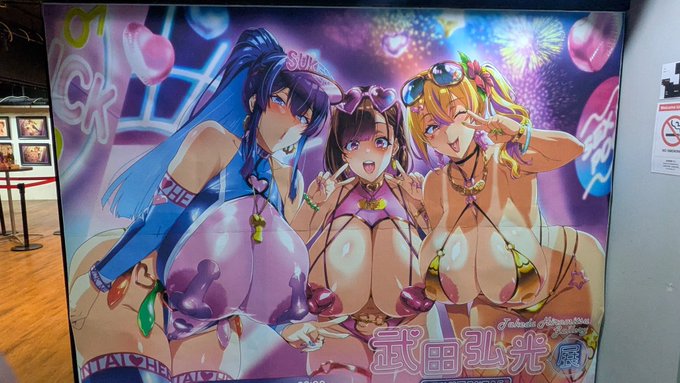 キタ…キタ…キタ… 