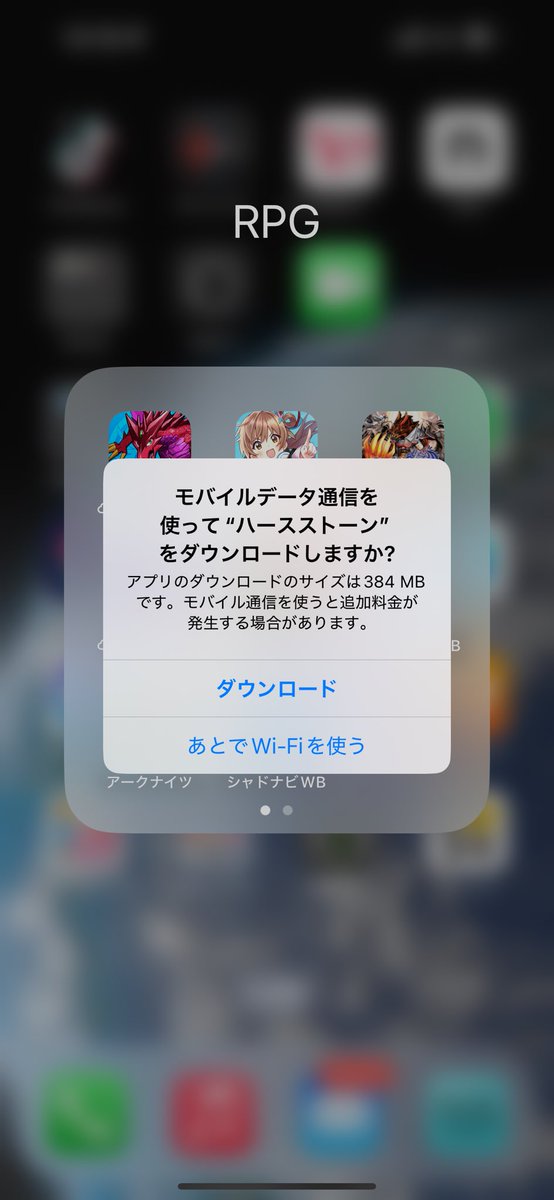 宮城ECS4-3敗退