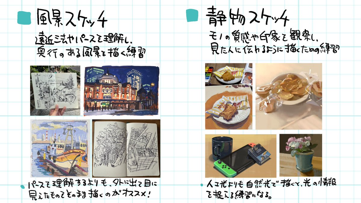わたしの記事、長文なのは本当にそうなのでダイジェスト版もお送りします 