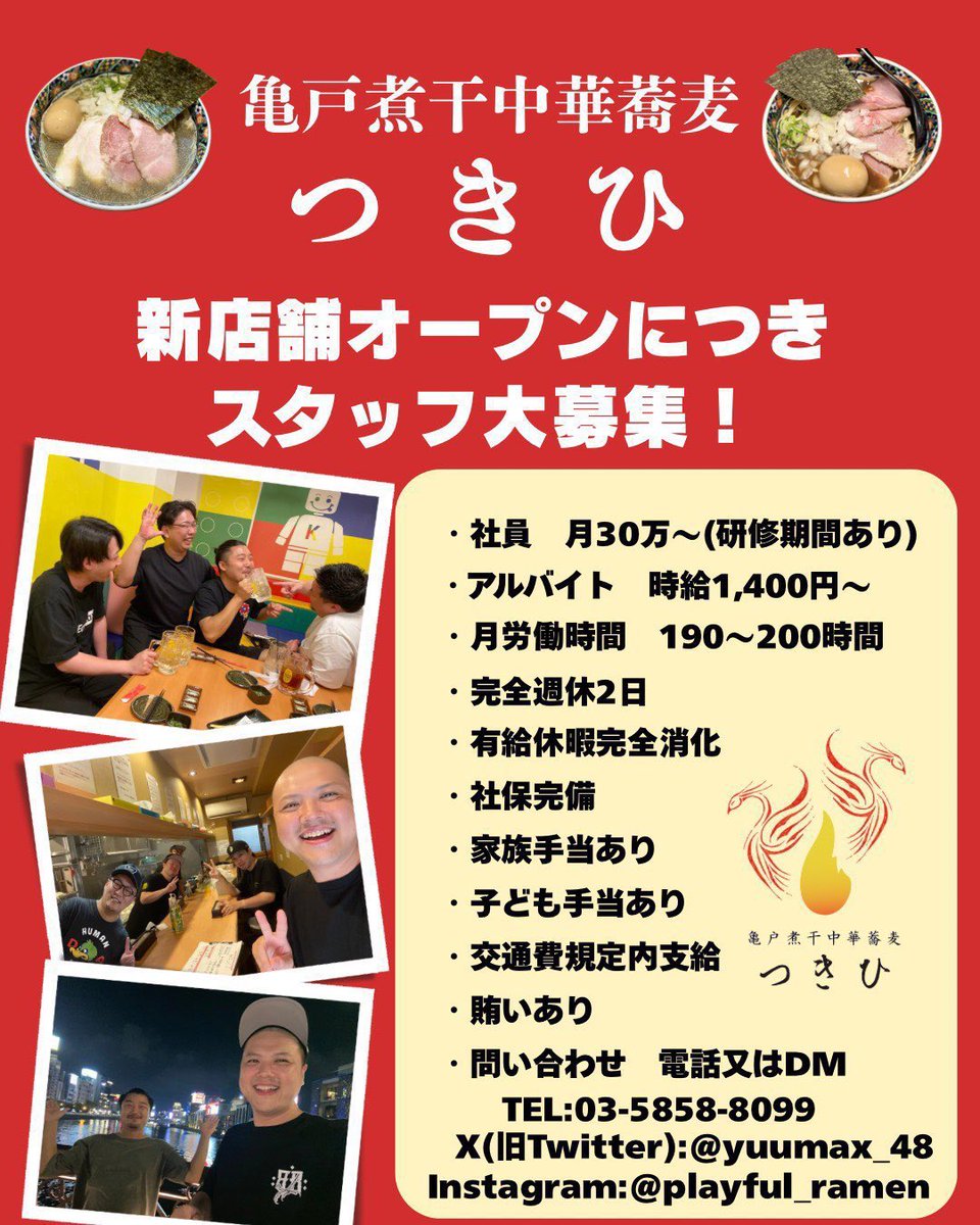 たくさんのご来店ありがとうございます！ 本日20時まで通し営業中