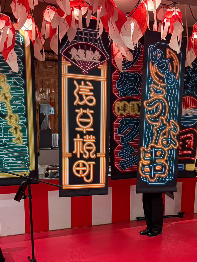 浅草横町でのライブが終了しました。 ありがとうございました！ 写真は