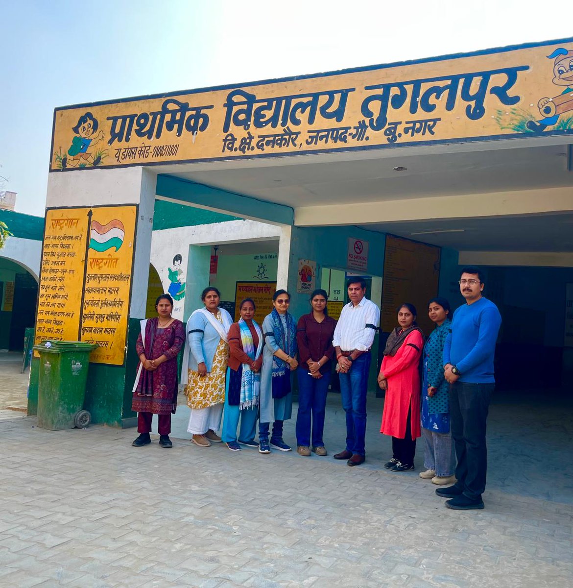 अनिवार्य TET के विरोध में प्राथमिक विद्यालय तुगलपुर के स्टाफ द्वारा काली पट्टी बांधकर विरोध दर्ज कराते हुए।