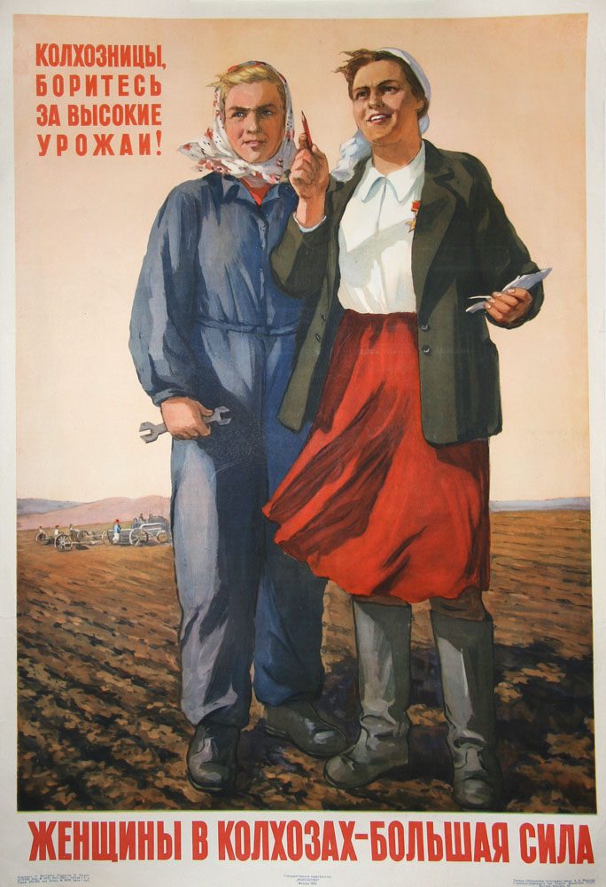 sovietvisuals's tweet photo. "Collective farmers! Fight for high yields. Women on collective farms are a great force!" Soviet poster, 1950. https://t.co/yhGzXcmrut