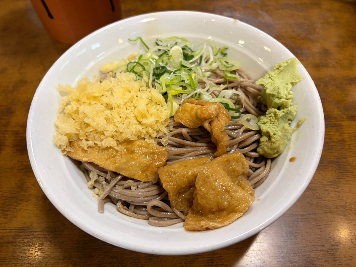 ｳﾎｯﾎ ｳﾎｯﾎ