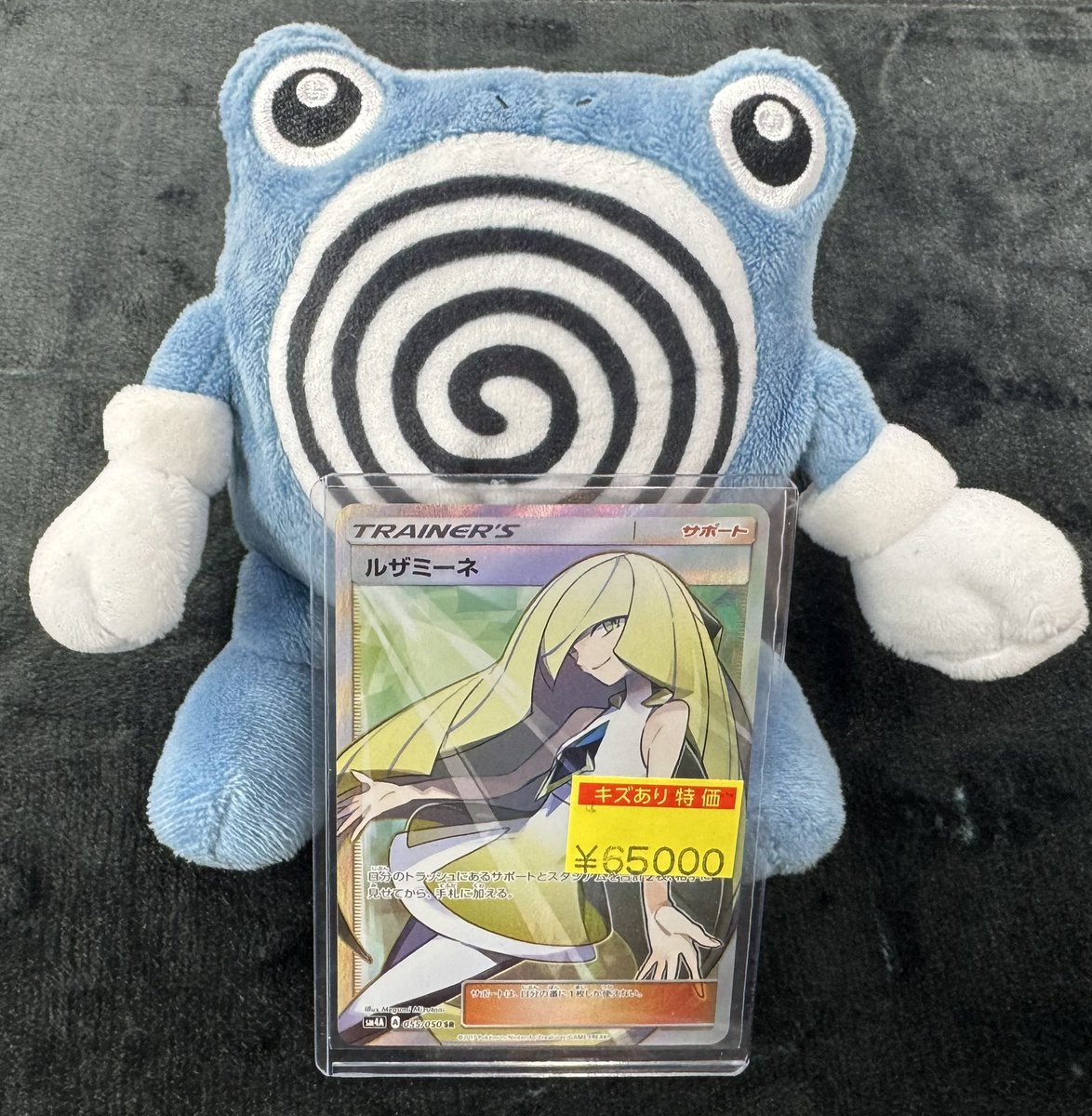 販売情報】 #ポケカ こちらのカードを限定特価で入荷致しました