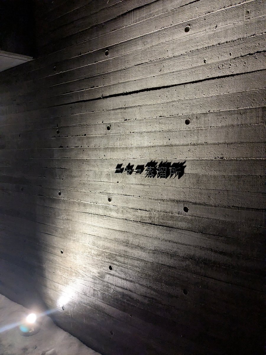 ShipMateJP's tweet photo. グローバルスタートアップカンファレンス「SHAKE H」に参加しています🚀 https://t.co/hgPrYj15tO