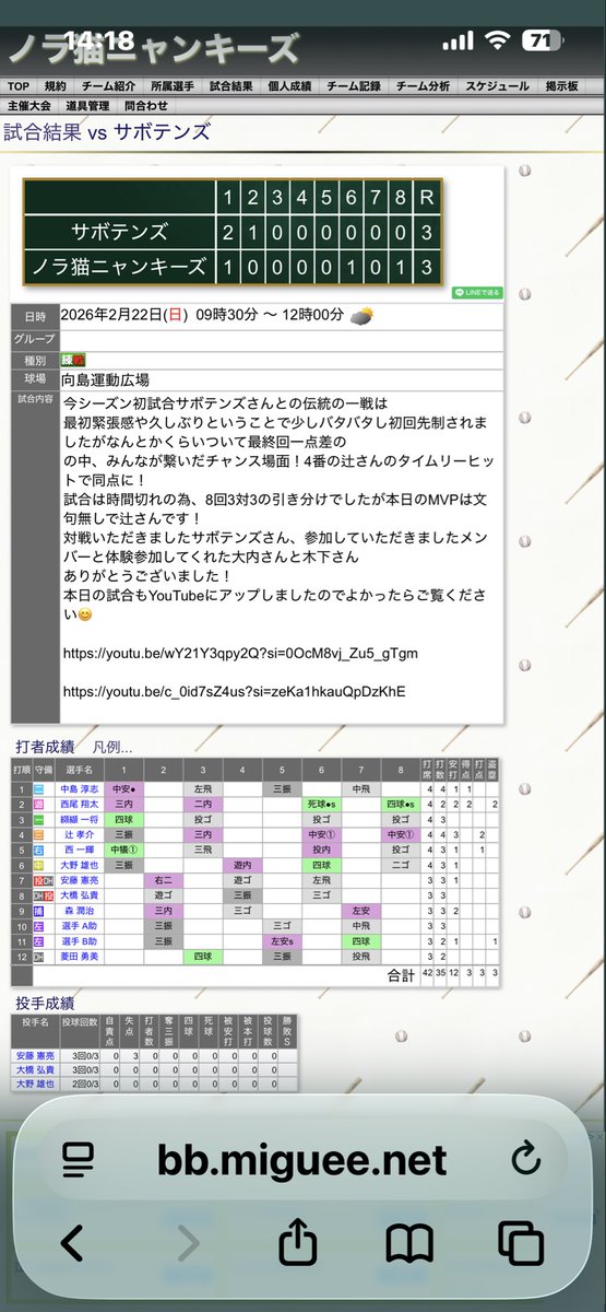 sutarionjun's tweet photo. https://t.co/wV0Z0ygXgo