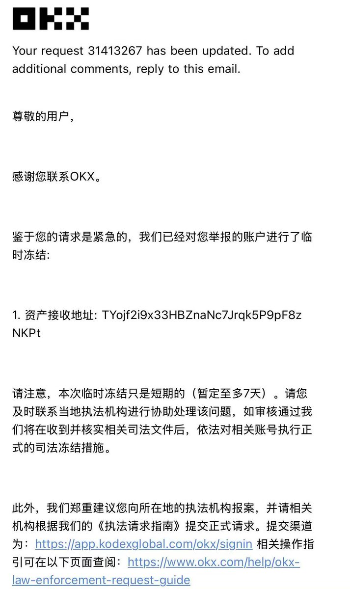 Darcy 资产救援⛑️ tweet media