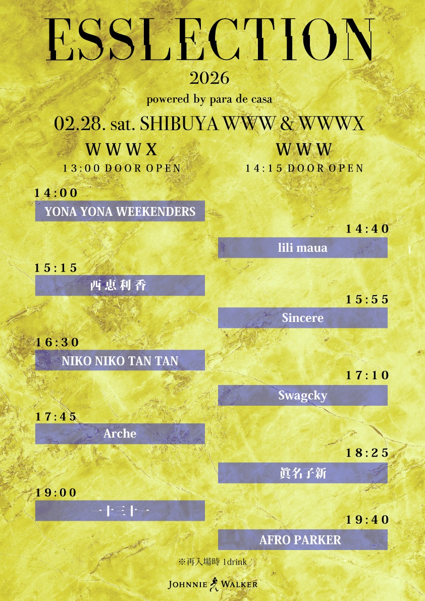 para de casa tweet media