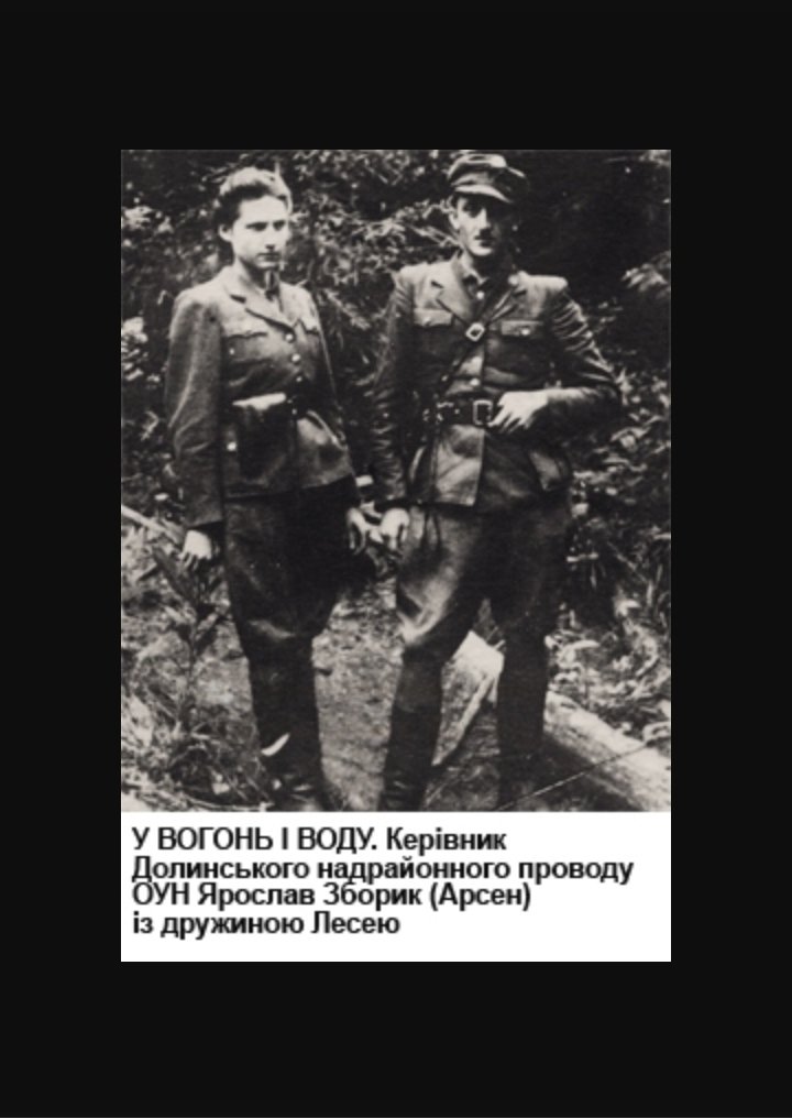 Цей день в історії УПА 23 лютого. upa75ua.blogspot.com/2020/02/23.html