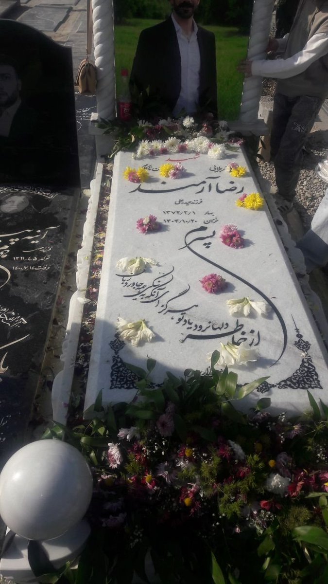 HeKasrehCrisis's tweet photo. مزار جاوید رضا آرمند در بهشت فاطمیه‌ی صالحیه
۳۲ ساله، کشته شده در ۲۰ دی. تحت فشار به عنوان شهید ثبت شده.

#رضا_آرمند https://t.co/uOK2157hUd