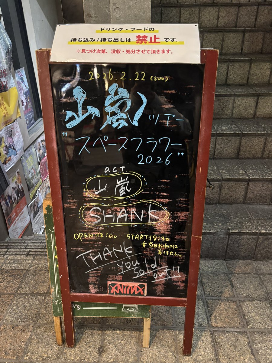 あゆみ tweet media