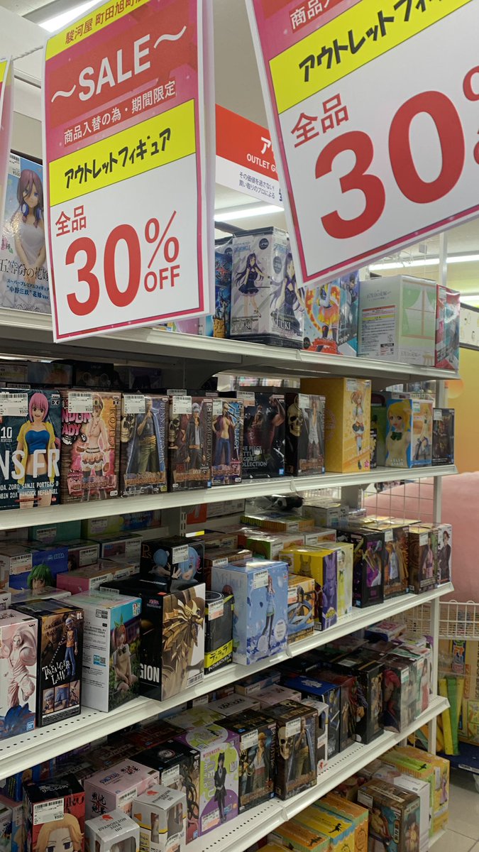 アウトレット #フィギュア 本日連休最終日‼️ 思い切って最終値下げ