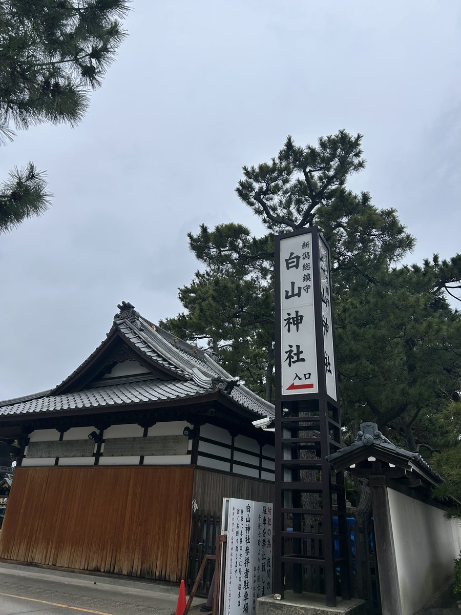 おみくじ、「萎え ちんぐるま」って何？