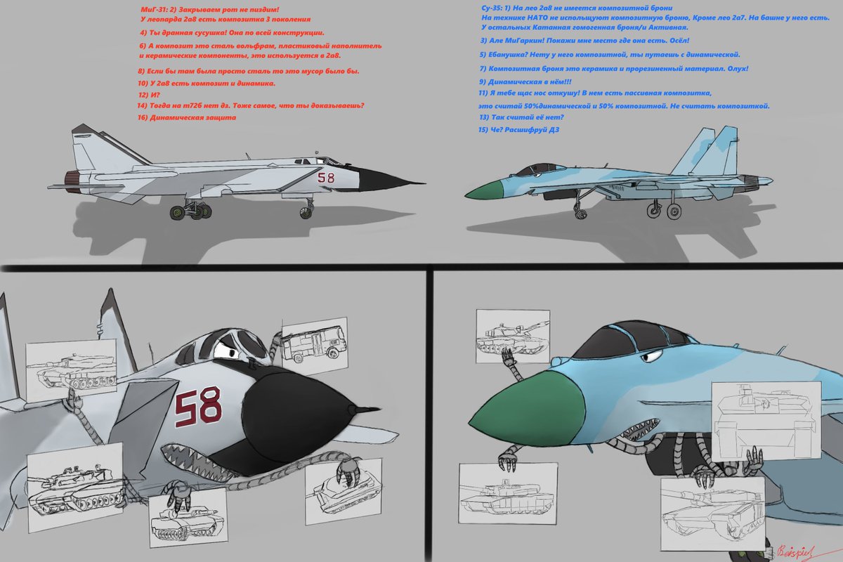 Messer Beispiel tweet media