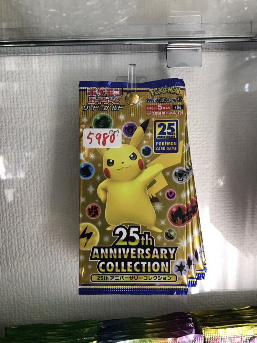 ☆F257ケースに入荷しました！！ ポケモンカード ・25周年