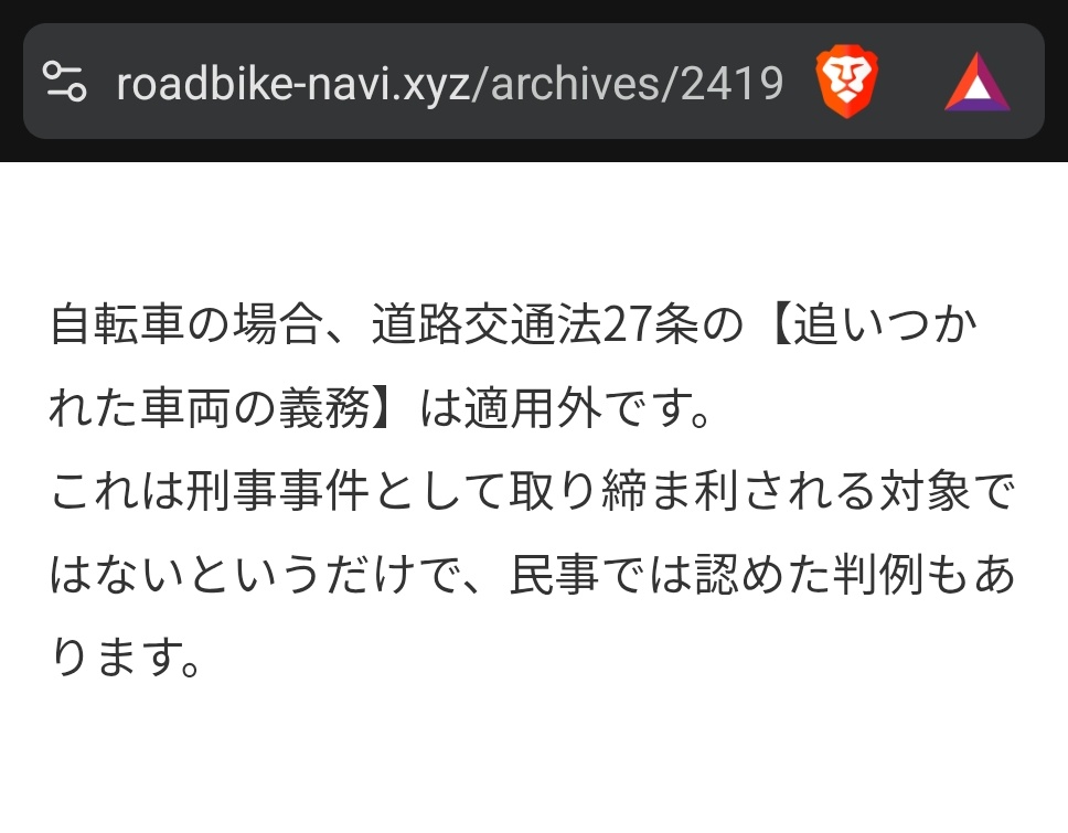 rlg43dcx 刑事事件として取り締まりの対象にならないというだけで