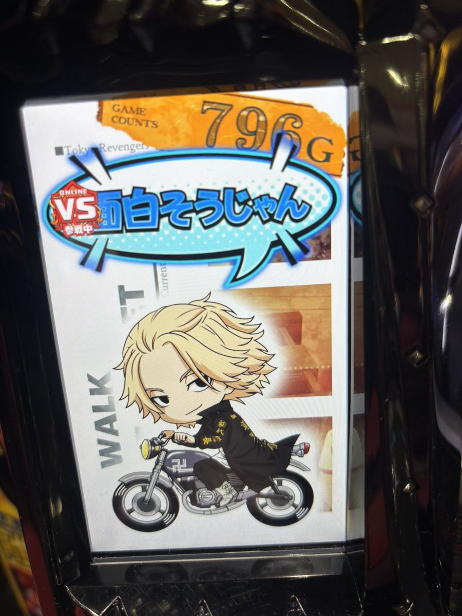 やんばる☆めぐ🦸‍♀️ (@AYAKASU1) / Posts / X