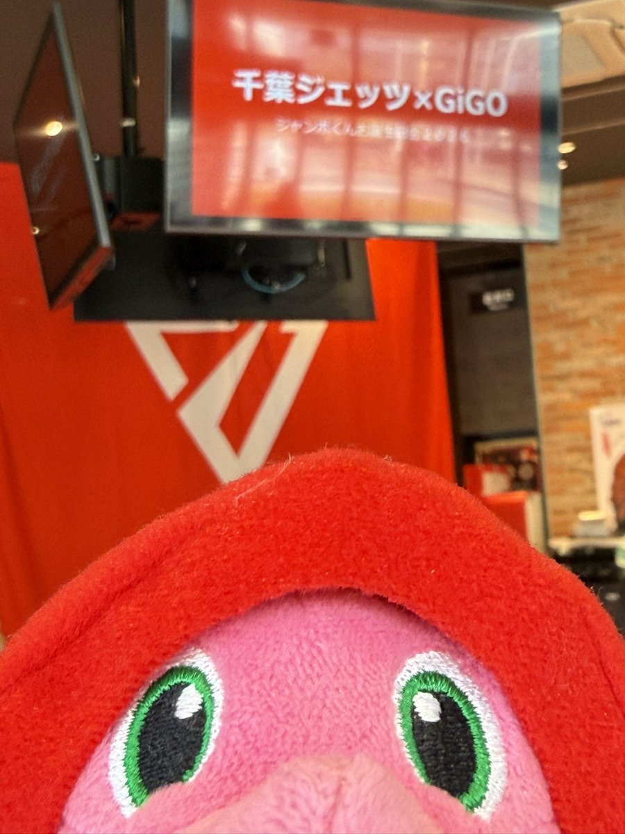 はじまるよったら、はじまるよっ♪
＃ジャンボくんお誕生日会