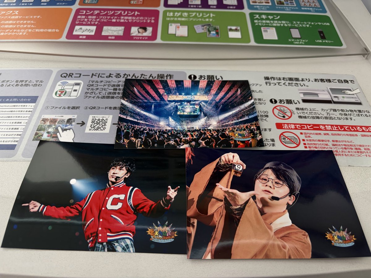 ayu_1172's tweet photo. 東海オンエアのeプリント
数日前の仕事帰り
あ！今日買わないと！って
2枚買ったら虫さんと
リサイタルズ出て
これでやめようと思って今日
仕事で嫌なことありすぎたので
1枚だけ！ってやったらとしみつだった

んー虫さんのフリップ持ってるのが欲しいのに https://t.co/IYuqoWKY5Y