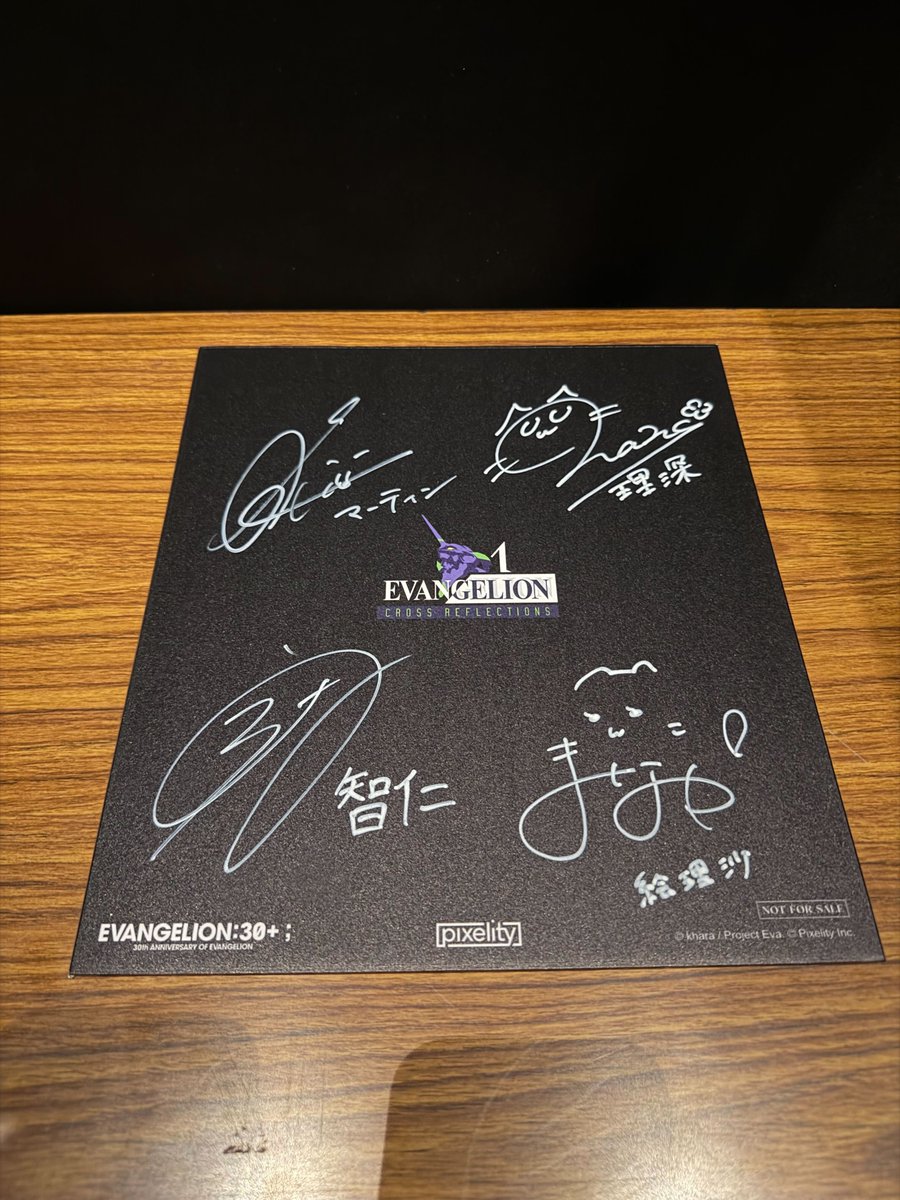 ◤◢◤プレゼントキャンペーン◢◤◢ 『EVANGELION: Δ CROSS