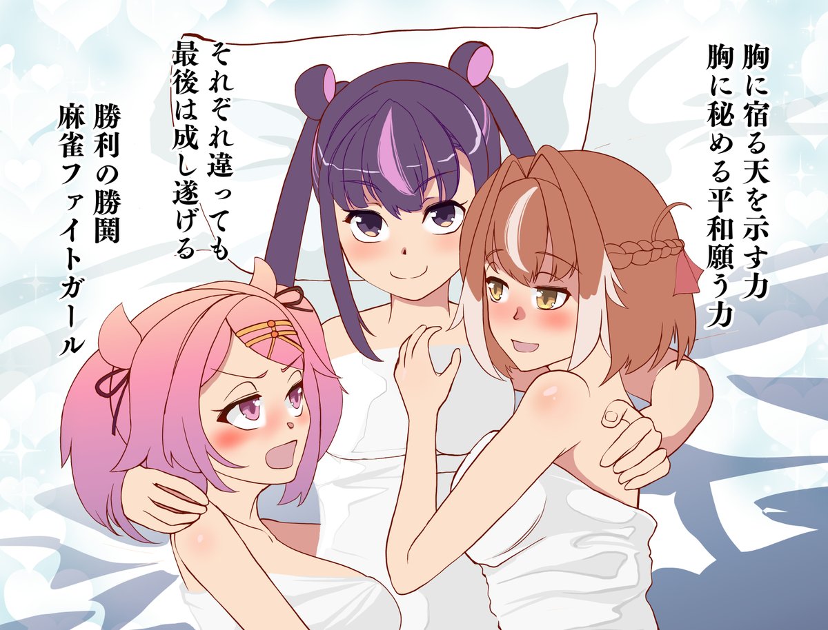 勝ち鬨を上げるクニノカミです 