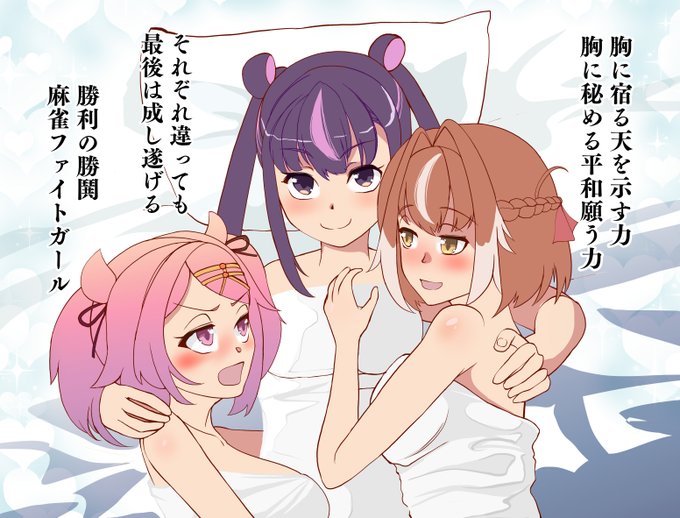 勝ち鬨を上げるクニノカミです 