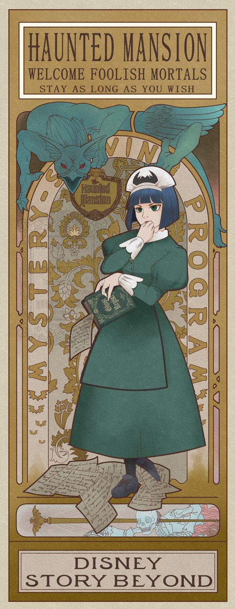 𝕞𝕠𝕔𝕠🌹 (@moko_eaka) / Posts / X