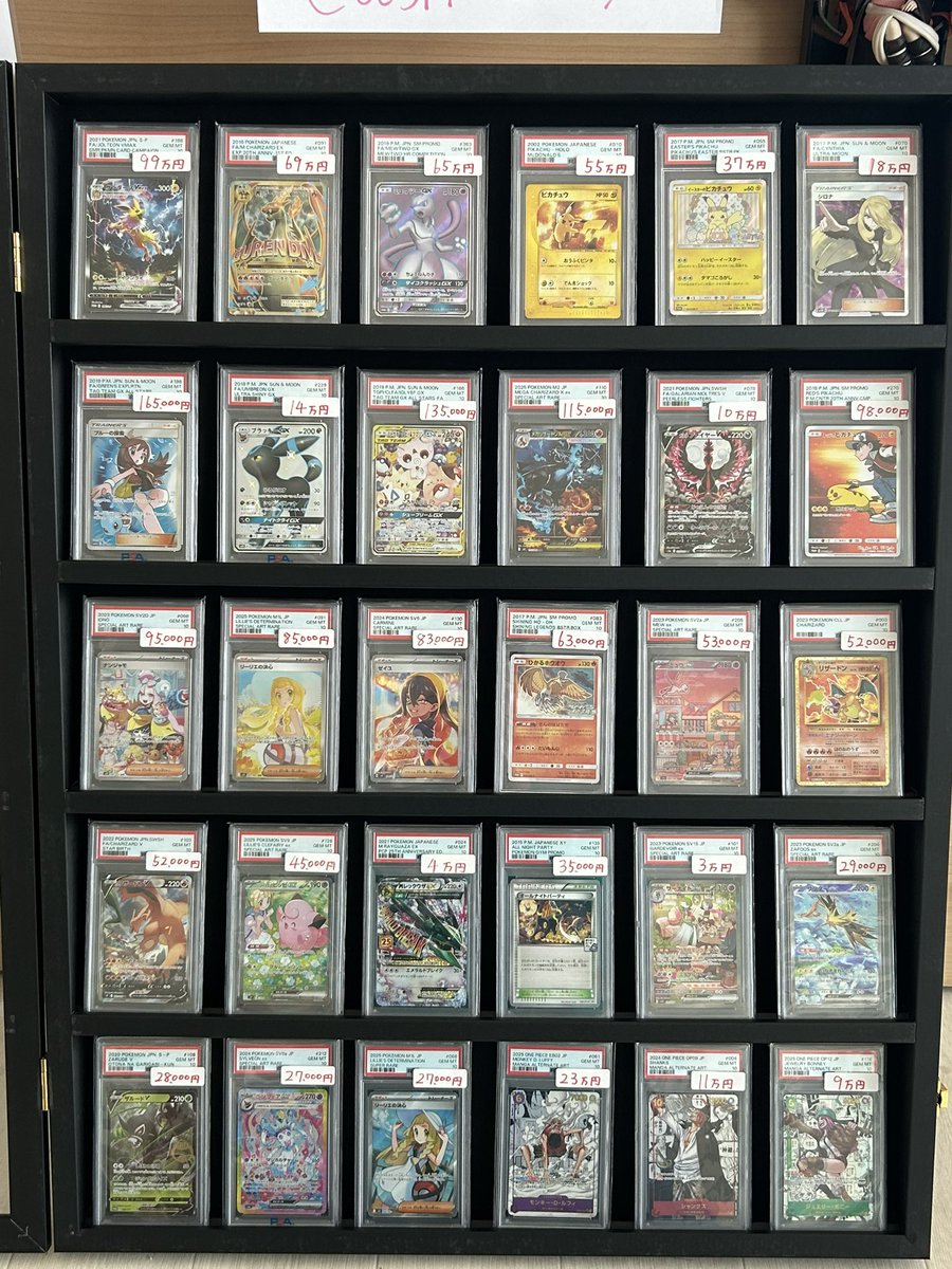 PSA特価品もたくさん出してます‼️ 700円にて郵送可能です🉑