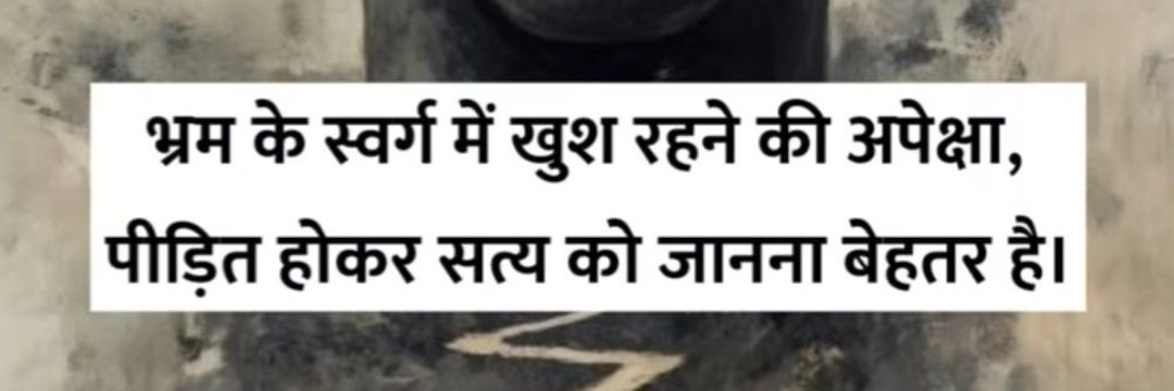 Devendra sahu tweet media