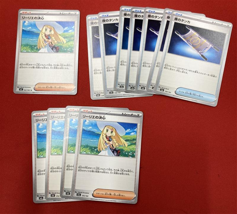 フルコンプ福岡天神店 #ポケカ 【🌟入荷情報🌟】 🥎ポケモンカード