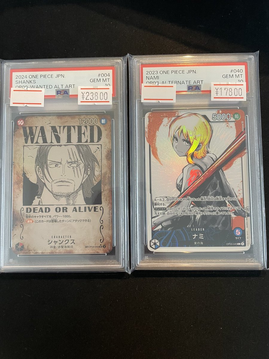 🔥ワンピースカード入荷情報🔥】 ✨⭐️PSA10⭐️✨ 入荷いたしました