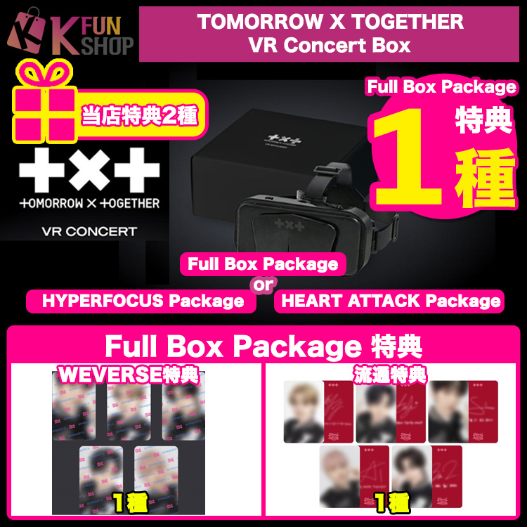 ✨新商品のお知らせ✨ #TOMORROW_X_TOGETHER VR Concert Boxが販売開始