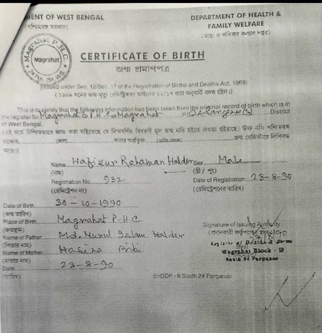 जन्म तारीख : 30.10.1990

जन्म प्रमाण पत्र की तारीख : 23.08.1990.

यह सर्टिफिकेट हाफ़िजूर रहमान का है, जो दक्षिण 24 परगना, बंगाल का निवासी है हाल ही में चुनाव आयोग के Special Intensive Revision (SIR) वोटर लिस्ट वेरिफिकेशन के दौरान वाइरल हुआ है।

कई मीडिया रिपोर्ट्स में इसी तरह के