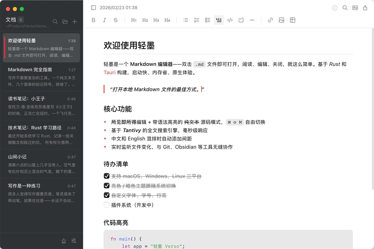 周良 Len tweet media