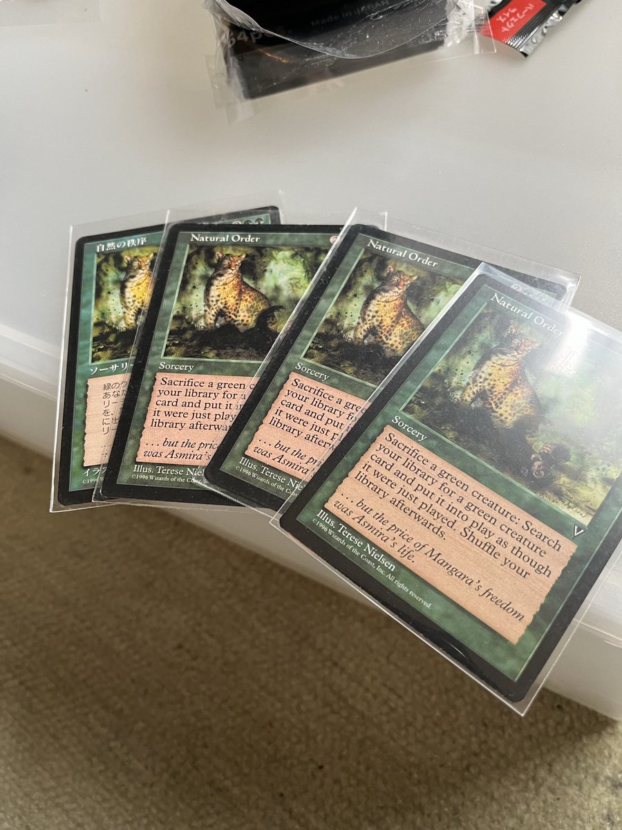 お目当てのカードはじぇんじぇん出て来ないのに、何でこんなのばっかり…