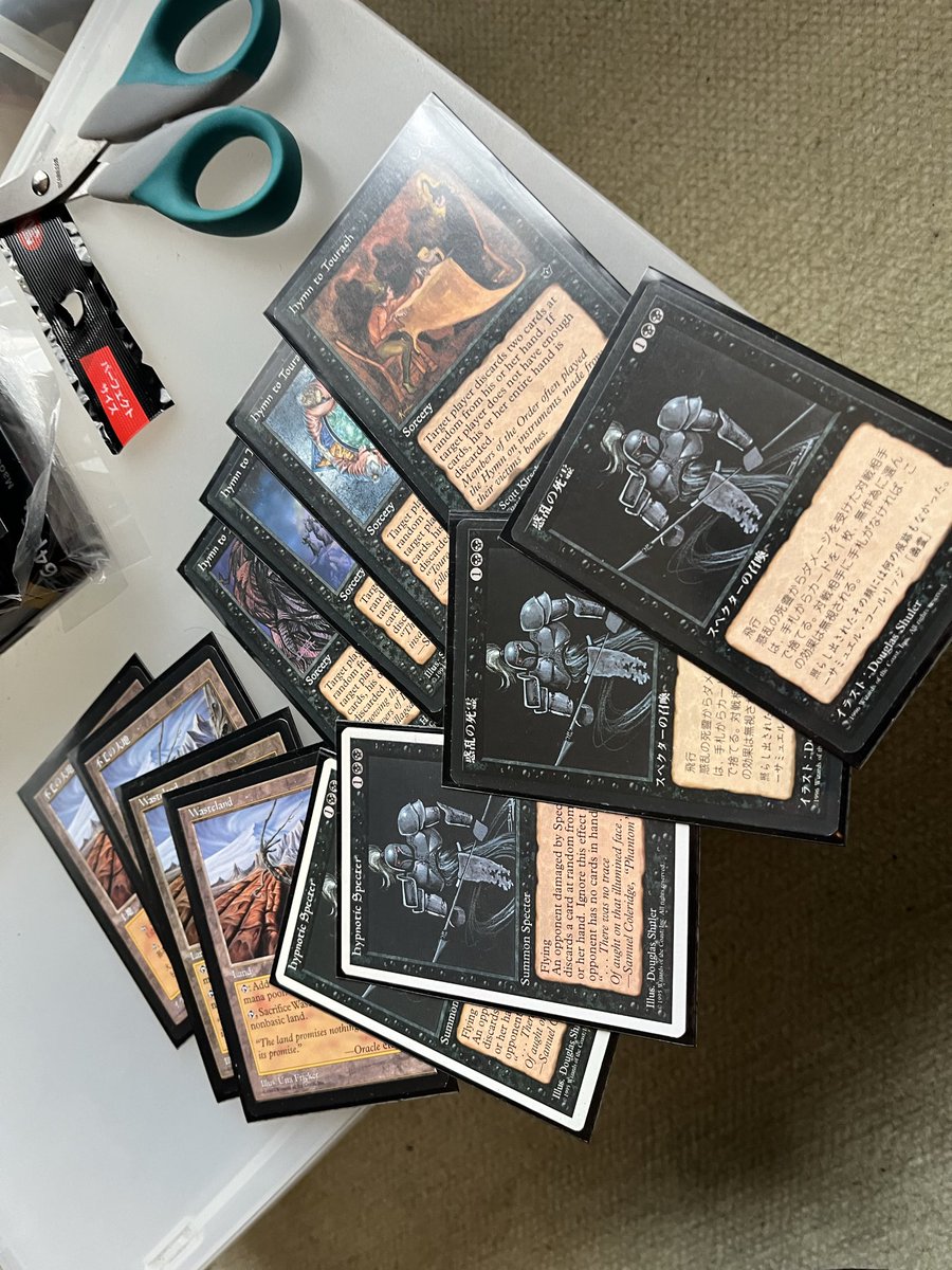 お目当てのカードはじぇんじぇん出て来ないのに、何でこんなのばっかり…