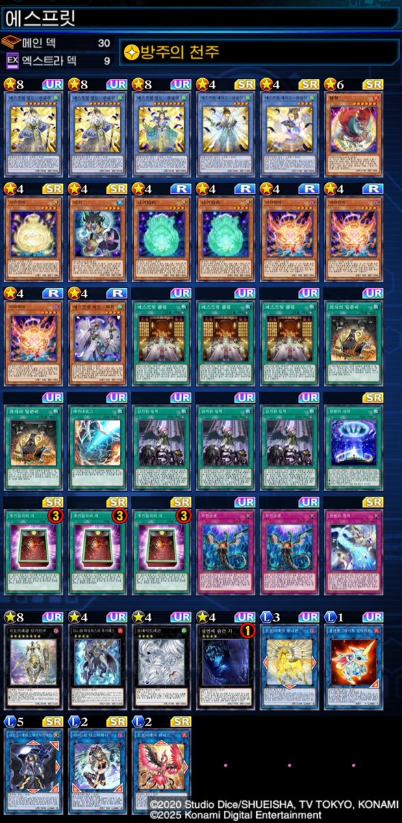 Soul6524 tweet media